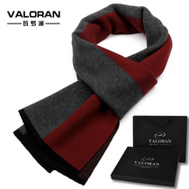 2020 new 100% pure wool mens scarf winter high grade black scarf thickened birthday gift box