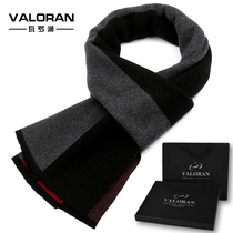 This years wool scarf mens red color color winter thick long Korean version of Joker warm bib simple