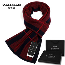 Mens scarf winter high-end long red wool scarf students winter Korean version of wild young people Plaid tide