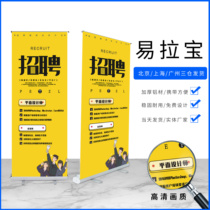 Aluminum alloy elabao display rack customized telescopic design portable billboard display stand floor shelf poster stand