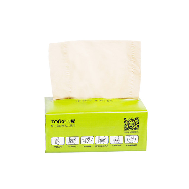 Fei Zhu pumping unbleached paper qualities baby napkins tissues FCL maternal tissue package 20 390 Fei Zhu pumping unbleached paper qualities baby napkins tissues FCL maternal tissue package 20 390