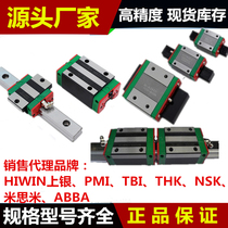Linear Guide Rail Slider Upper Silver THKPMI Slide Rail ABBATBI Mithmi Linear Slide Rail Pleasant