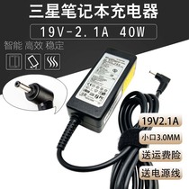 A13-040N2A Original power adapter 19V2 1A Samsung 520U4E B laptop charging cable