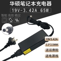 The application of Asus X84H X54H A74J A42J U44 laptop power adapter charger 19V3 95A