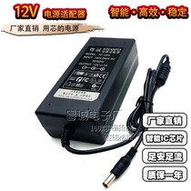 New 12V6 5A power adapter 12V7A6A5A4A Monitor All-in-one monitor universal power supply