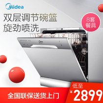 Midea WQP6-W3604T-CN Smart WiFi Home Dishwasher Automatic Dishwasher