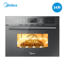 Midea R3 Built-in micro-steamer All-in-one Electric steamer Electric oven Microwave Oven Home baking