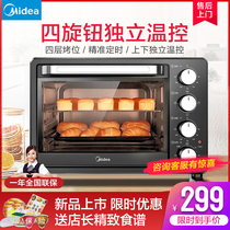 Midea PT2500 electric oven Home baking small oven multi-functional automatic cake professional large capacity