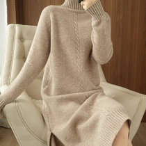 In the new wool dress in autumn 2020 the long purity temperament semi-high collar knitted cashmere sweater bottom skirt