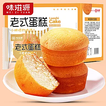 【味滋源】传统老蛋糕500g[10元优惠券]-寻折猪