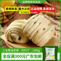 Sanquan onion oil flower roll 1500g About 55 school canteen breakfast noodles Frozen semi-finished products Commercial