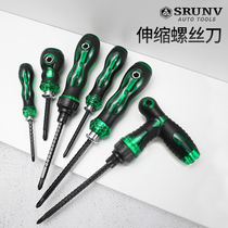 Phillips screwdriver set double-use telescopic screwdriver ratchet plum blossom screwdriver set household double-head screwdriver strong magnetic