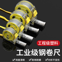 Xinrui tape measure 5 m steel tape measure 7 5 m manual measuring tool portable small box Ruler 3 m woodworking ruler