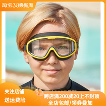 BE Van Dean Boy Waterproof Guestglass Large Frame Anti-Fog Sun Prevention HD Fashion Swimming Training Glasses
