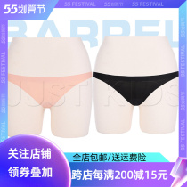 South Korea BARREL SCARLESS UNDERWEAR BIKINI TRIANGLE WIDE SIDE SHORTS ANTI-WALKING LIGHT ANTIBACTERIAL SWIMMING TRUNKS SAFETY DIVING PANTS