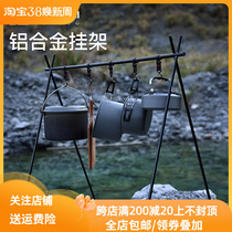 27 SunnyFeel Mountain Outdoor Camp Folding Line Frame Aluminum Alloy Cookware Hanging Picnic Triangle Steps