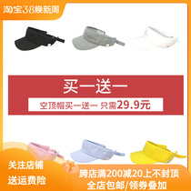 Clear special ) Buy a send a childs roof cap baby summer sun sun protection cap