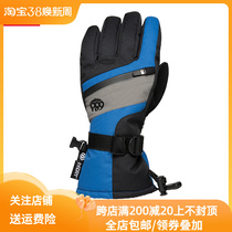 American Vertical Board 686 Winter Child Prevention and Waterproof Heating Dry Ski Gloves Teen