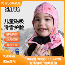 Unishred winter children magnetic absorption face artificial baby skiing warm breathable air and wind proof surrounding neck mask artifact