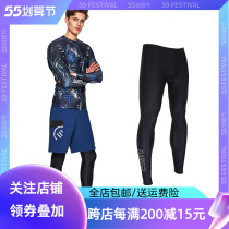 South Korea BARREL mens outdoor diving surf swimming water sports sun protection quick dry body tight sports pants