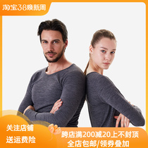 UTO Yu-Fu Coffee Carbon Mens Liner Set Breakthrough and Sweat Lady Warm Ski Lingerie