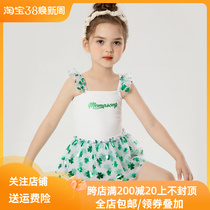 Momasong New Girl Connected Swimsuit Children Swimsuit Baby Yards Princess Dress Small Girl Swimsuit