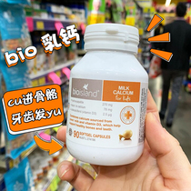 Australia Bio Island Milk Calcium 90 Tablets Natural Liquid Milk Calcium for Newborn Babies and infants Calcium Supplement