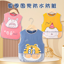 Children's coats eat in waterproof and anti-dirty boys and girls apron summer sleeve without sleeve care babies wear clothes