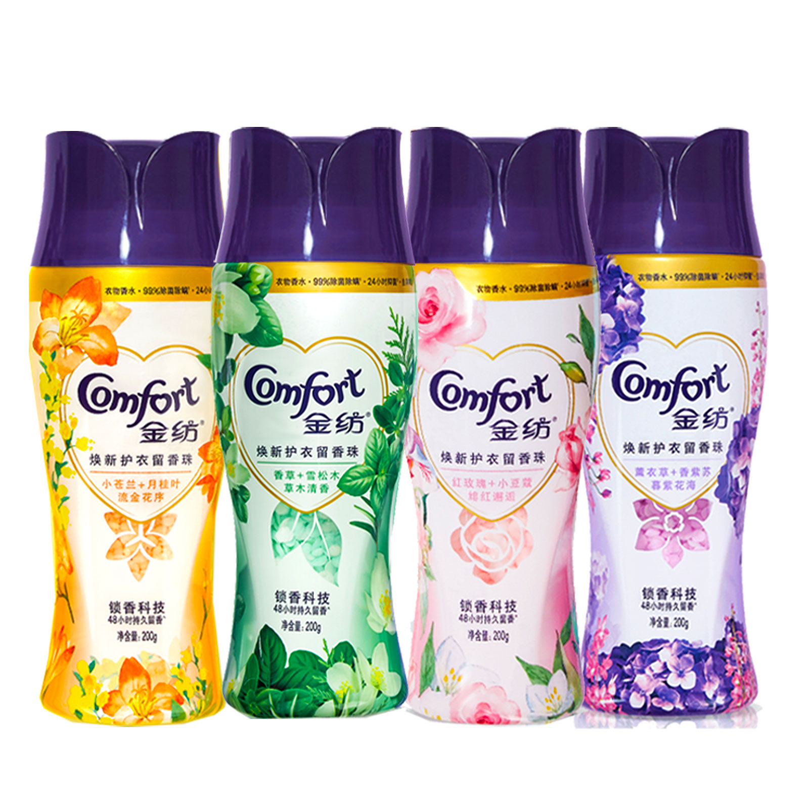 金纺留香珠衣物持久留香凝珠200g(热品库)