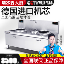 Chef McChefs Commercial induction cookers 10kw Double head Quick burst Electromagnetic Oven Hotel Hotel Used out of the pot Fast