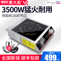 Mai Chef Induction Cooker Commercial 3500W high-power household stir-frying oven restaurant kitchen commercial induction cooker