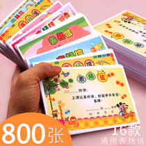 400 commendations for the elementary school students’ certificate class teacher General Commendation Card encourages teachers of kindergarten teaching supplies to reward students for multi-language mathematics English exemption