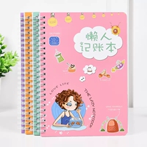 Cute cartoon Korean girls' heart bookkeeping cash journals book bookkeeping account statement of daily financial expenditure of family life flowing water bookkeeping book plus color printing A5 loose loose loose loose loose loose loose loose loose loose loop