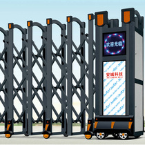 An Chengcheng industry aluminum alloy trackless electric telescopic door Electric door Community school automatic telescopic door Electric door