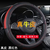 Volkswagen new and old Lavida Bora 08 09 10 11 12 13 annual special leather cowhide steering wheel cover