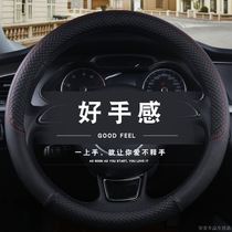 07 09 11 12 13 14 15 16 BYD F3 dedicated steering wheel cover G3 L3 car cover skin