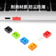 weizhi 제어 컴퓨터 USB2.0 먼지 플러그 커버 USB3.0 암 포트 플러그 자동차 데스크탑 USB 충전 먼지 플러그 weizhi 제어 컴퓨터 USB2.0 먼지 플러그 커버 USB3.0 암 포트 플러그 자동차 데스크탑 USB 충전 먼지 플러그