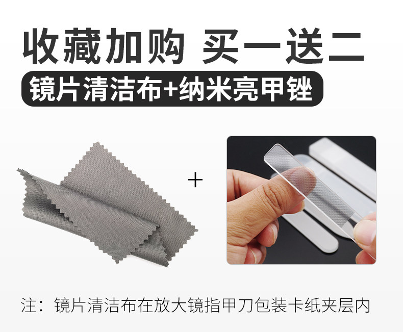 Купить один, получите два .jpg