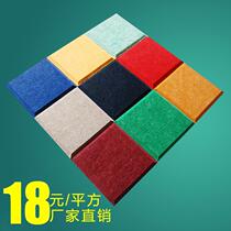 Environmental Protection Polyester Fiber Suction Soundboard Soundproof Board Recording Studio Ktv Di Bar Kindergarten Family Wall Decoration