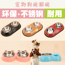 Pet Dog Bowl Double Bowl Single Bowl Large Stainless Steel Automatic Drinking Teddy Cat Bowl Cute Dog Pot Large Dog Pot