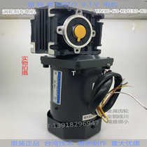 Micro-special micro VTV60W deceleration motor speed regulation fixed speed turbine brake motor YN90-60-RV030-8