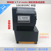Micro-special micro VTV gear reducer right angle hollow Zhongshi 100JB-180RC with motor YN100-200W