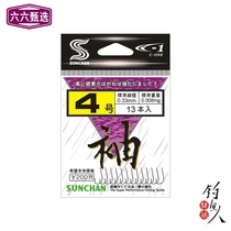 Cuff hook No stab has a sharp hook tip sharp hook slim pull strong