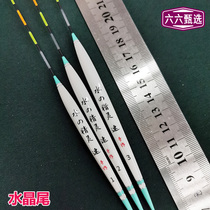Water pixie speed large crucian carp carp drift over fast crystal tail light transmission good float more striking fishing mans station