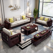 New Chinese style solid wood sofa Modern Chinese style 1 2 3 combination Chinese style log high-end furniture factory direct sales