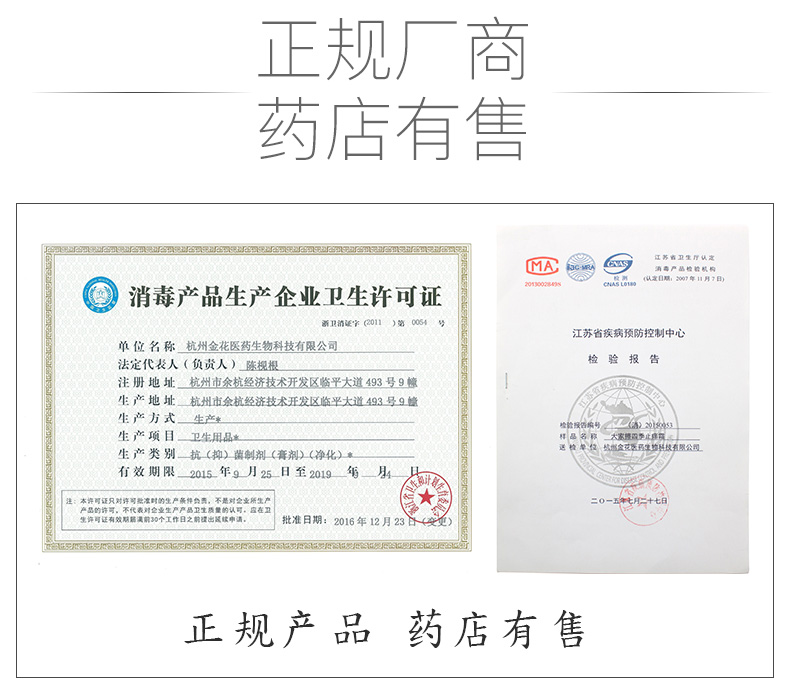 宝宝婴儿儿童蚊虫叮咬止痒消肿药膏成人抑菌消