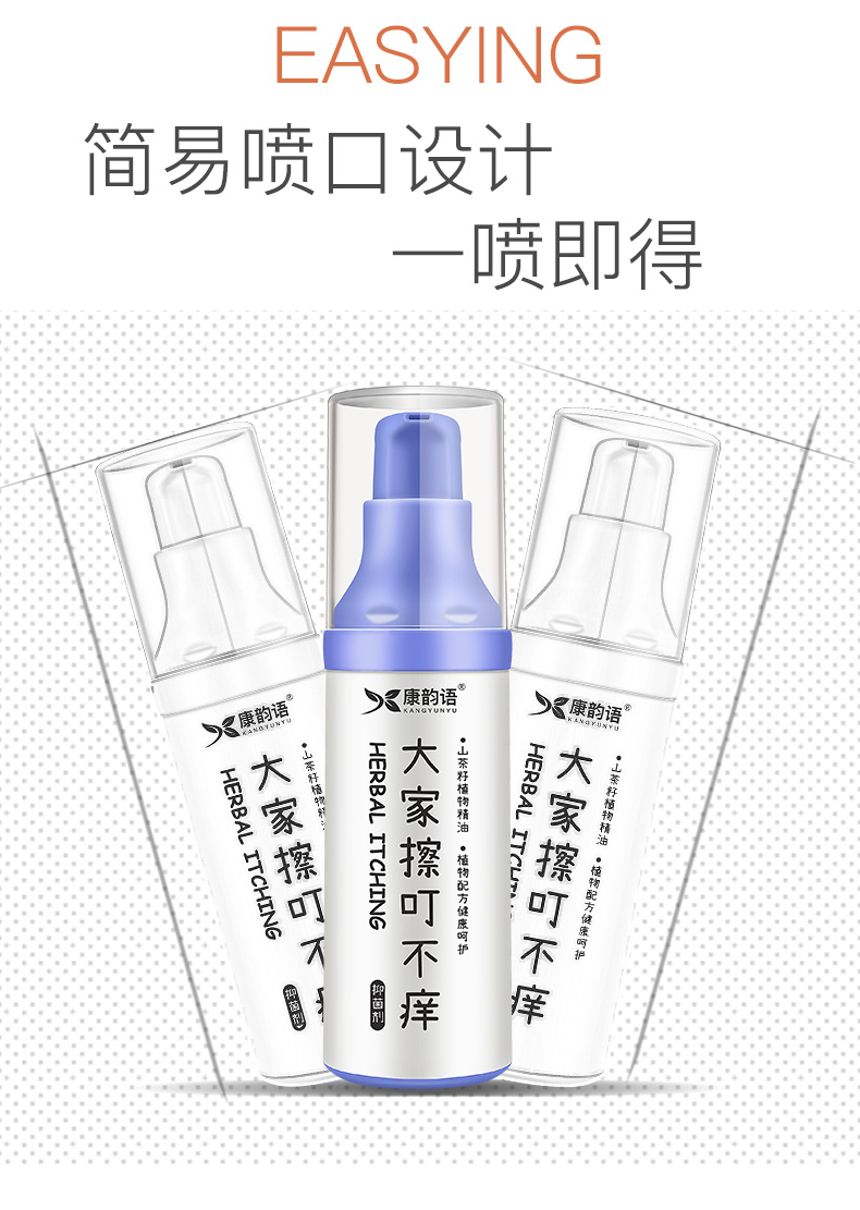 宝宝婴儿儿童蚊虫叮咬止痒消肿药膏成人抑菌消