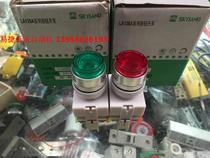 SKYLAND LAY7 Y090 LA126A-11DNZS red and green with light self-locking button silver point copper parts