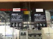 Ely Wuxi Ruilai Electric Anti-interference Resisant Absorber 3TX1-31A04 Electronic Armeler 10KW