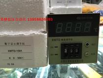 KEYANG Yuyao Instrument Manufacturing Co Ltd XMTD-1301 digital thermostat thermostat